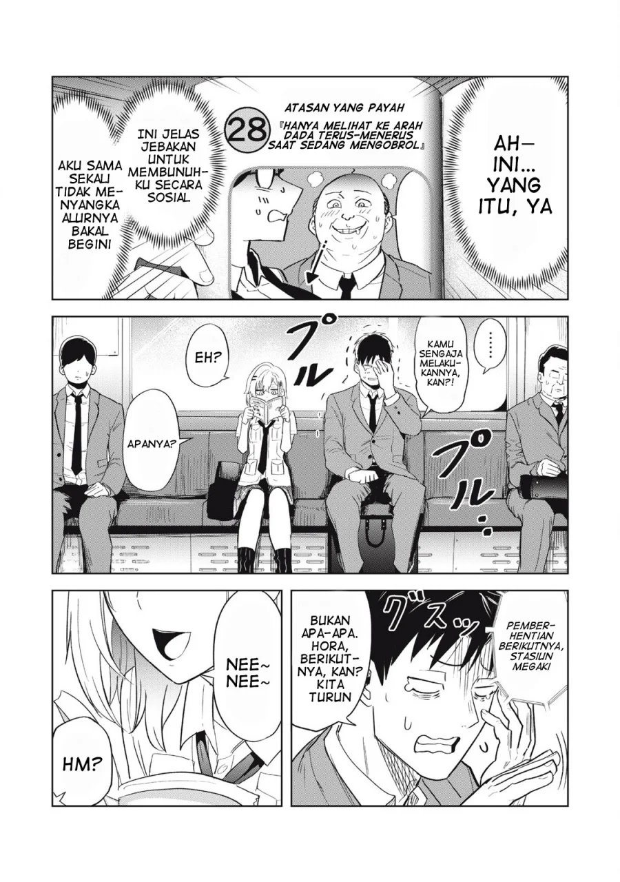 Asa no Tsuukin Densha de, Yatara to Hanashikakete Kuru Joshikousei. Chapter 4 Gambar 10