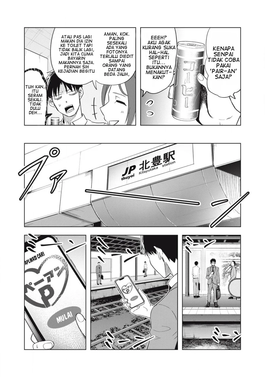 Asa no Tsuukin Densha de, Yatara to Hanashikakete Kuru Joshikousei. Chapter 7 Gambar 3