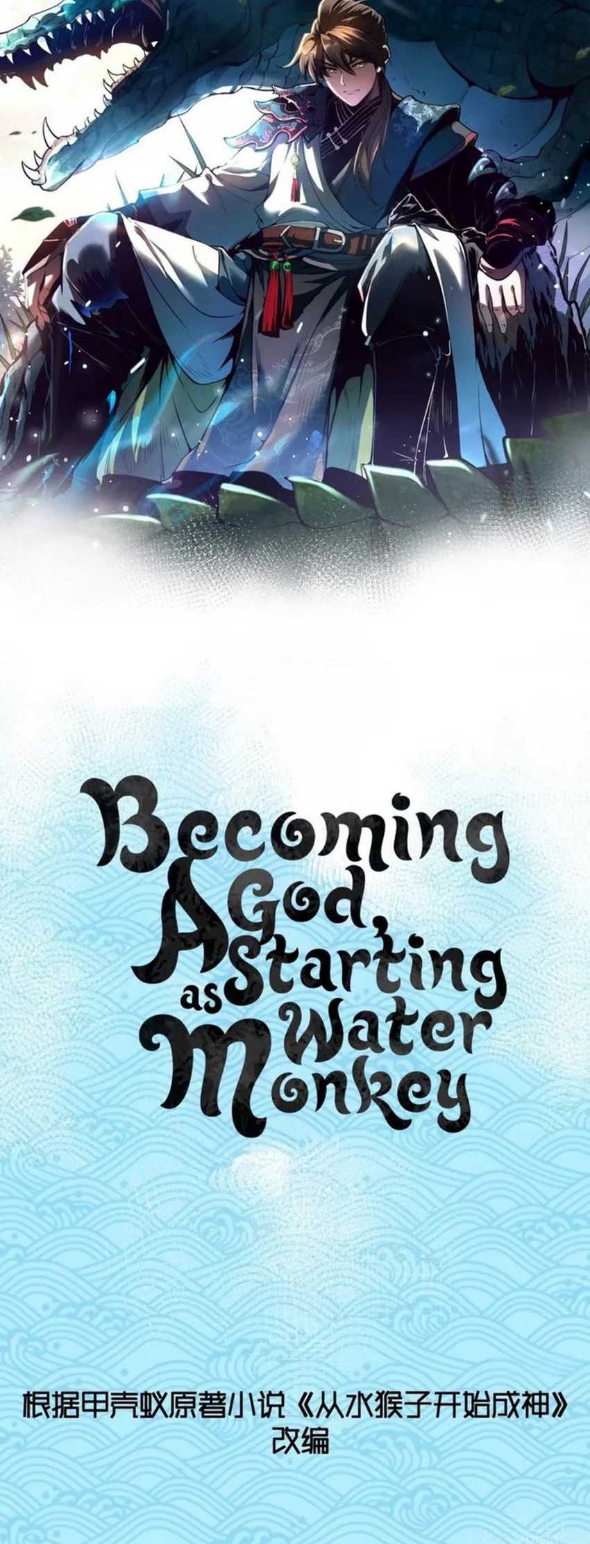 Baca Manhua Ascension: From Water Spirit to Deity Chapter 10 Gambar 2