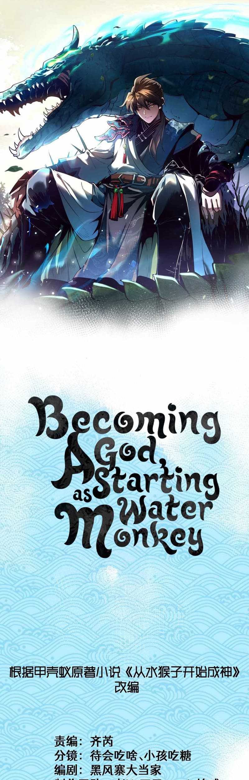 Baca Manhua Ascension: From Water Spirit to Deity Chapter 11 Gambar 2
