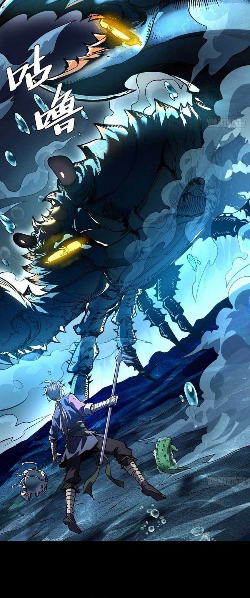Ascension: From Water Spirit to Deity Chapter 12 Gambar 9
