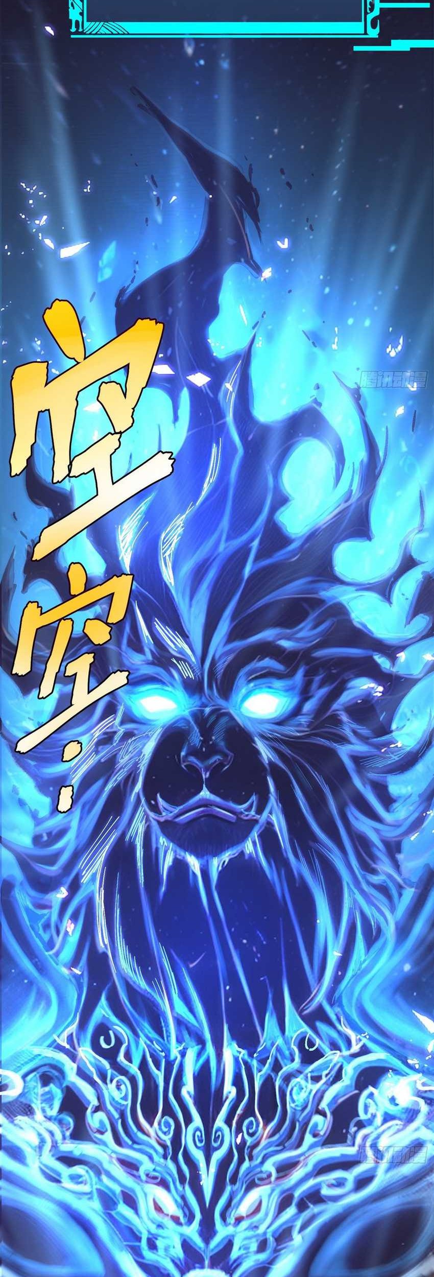 Ascension: From Water Spirit to Deity Chapter 14 Gambar 6