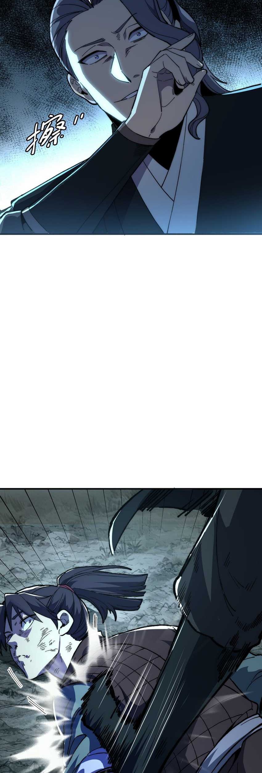 Ascension: From Water Spirit to Deity Chapter 14 Gambar 33