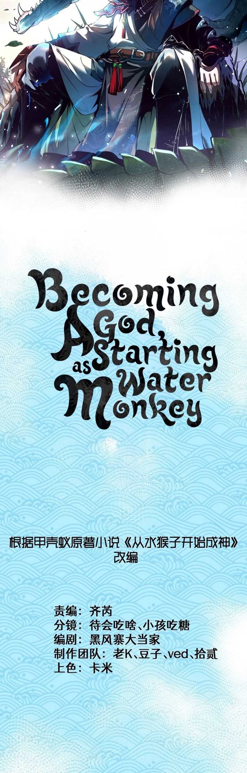 Baca Manhua Ascension: From Water Spirit to Deity Chapter 17 Gambar 2