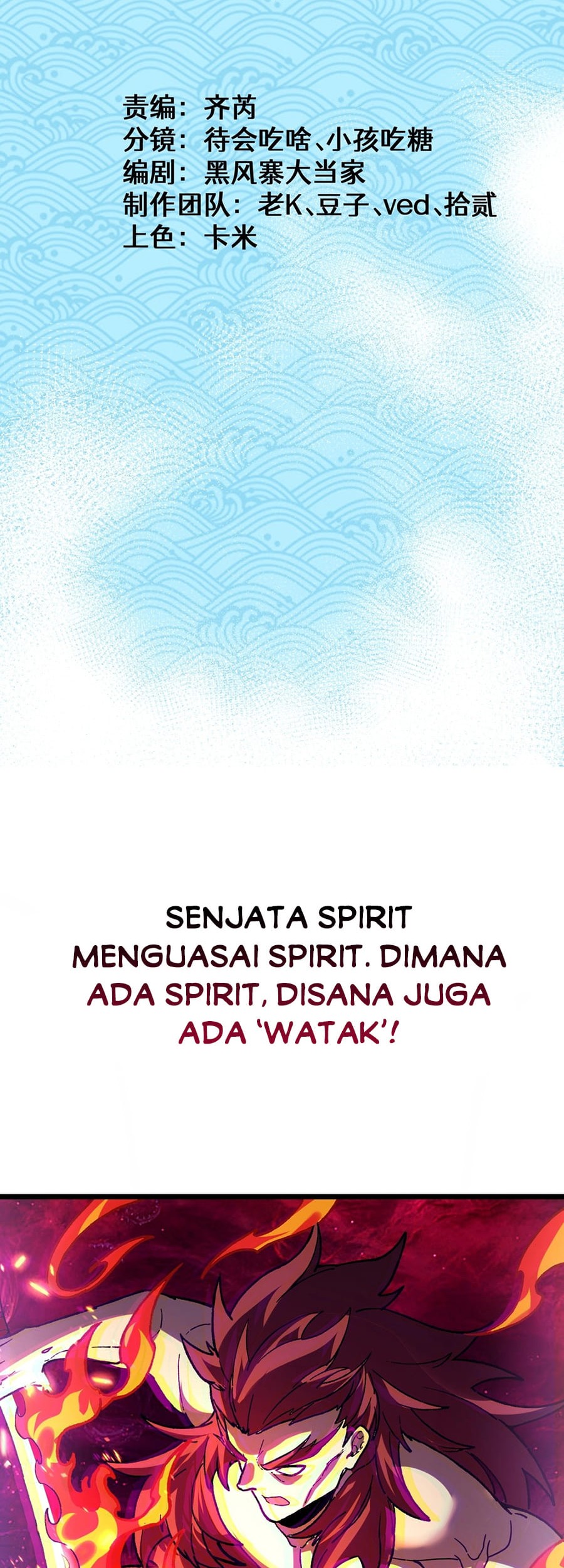 Ascension: From Water Spirit to Deity Chapter 33 Gambar 5