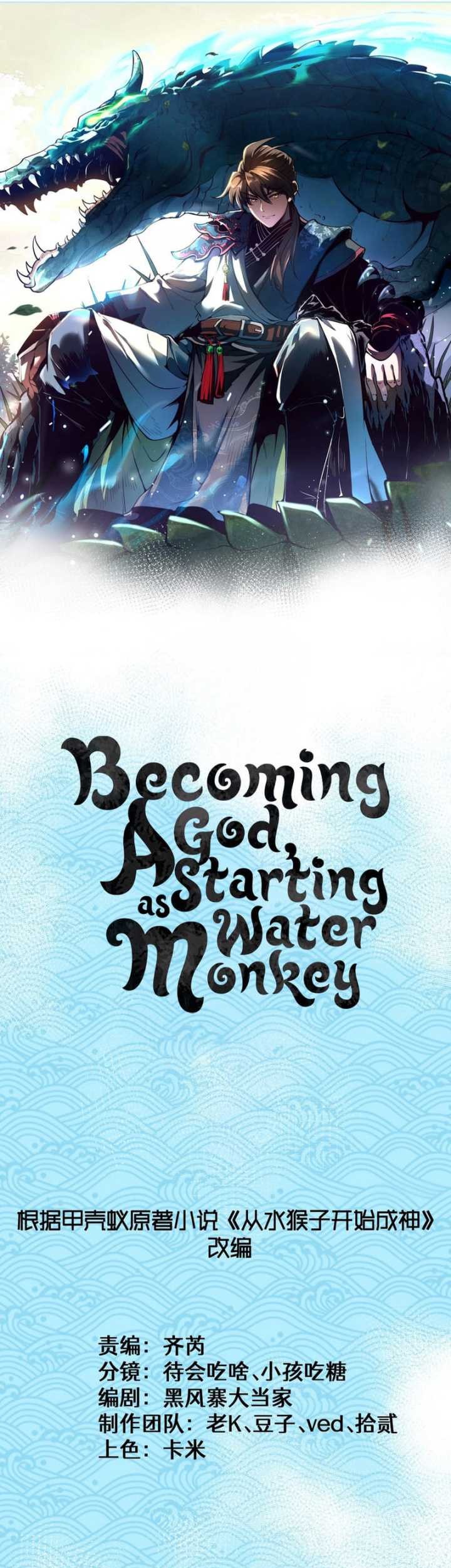 Baca Manhua Ascension: From Water Spirit to Deity Chapter 4 Gambar 2