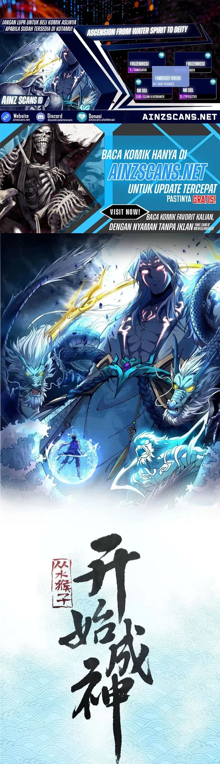 Baca Komik Ascension: From Water Spirit to Deity Chapter 45 Gambar 1