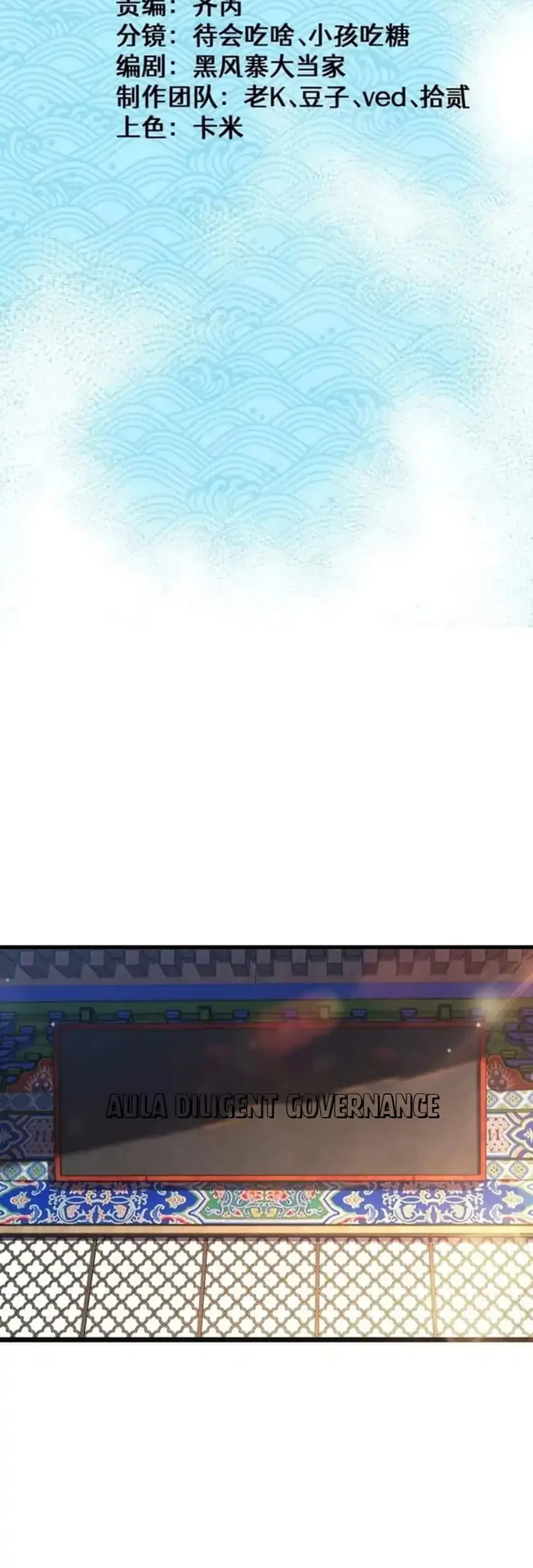 Ascension: From Water Spirit to Deity Chapter 48 halaman 5