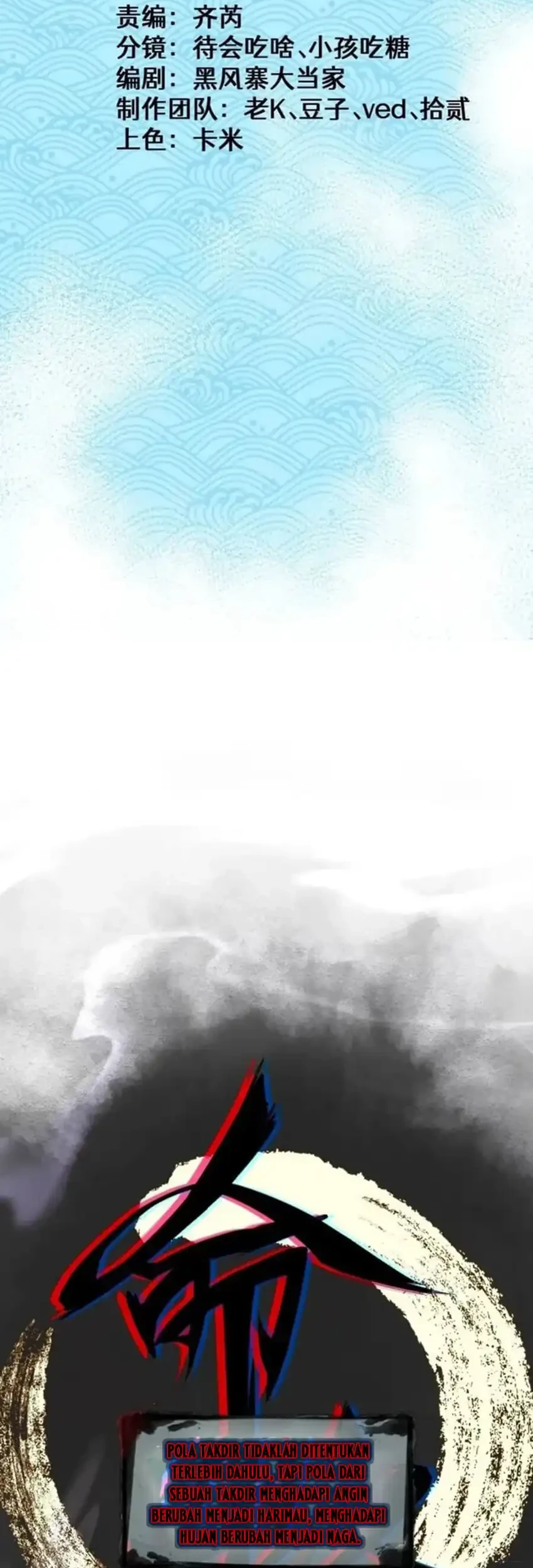Ascension: From Water Spirit to Deity Chapter 49 halaman 5