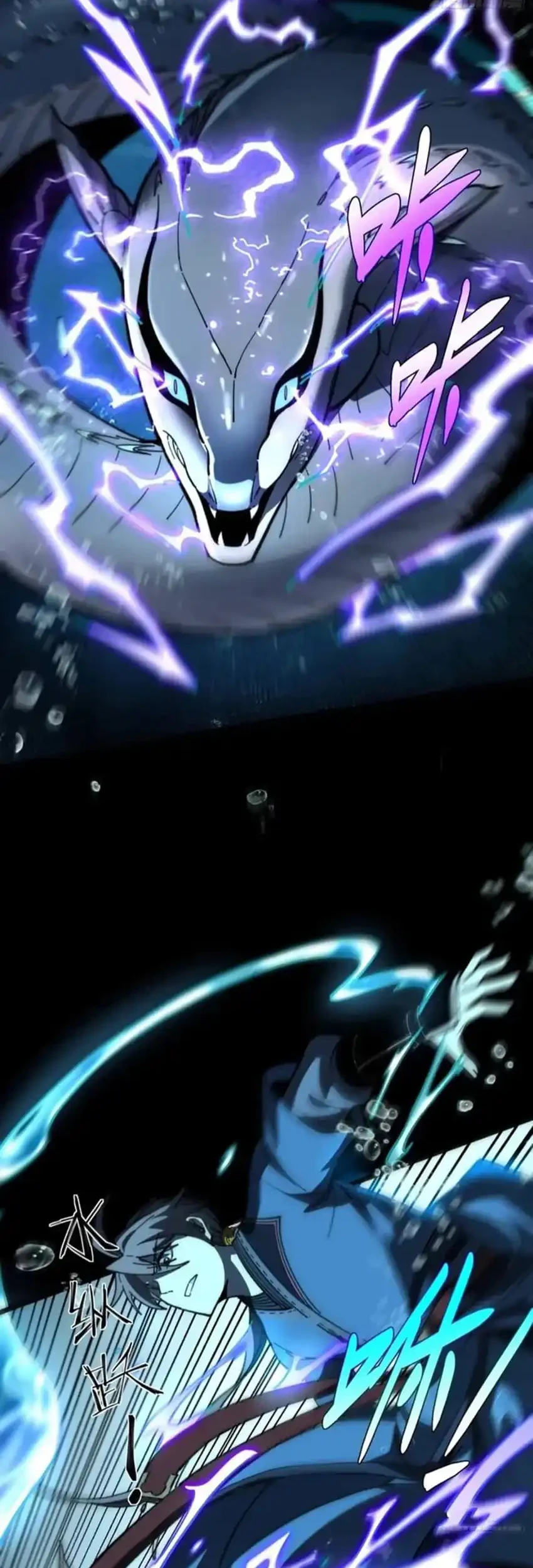 Ascension: From Water Spirit to Deity Chapter 50 Gambar 27