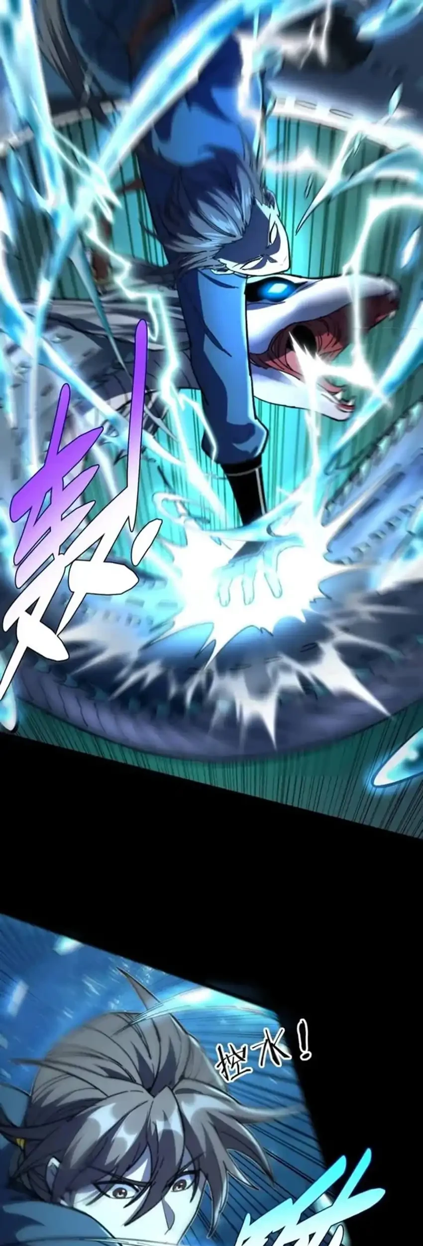 Ascension: From Water Spirit to Deity Chapter 50 Gambar 30