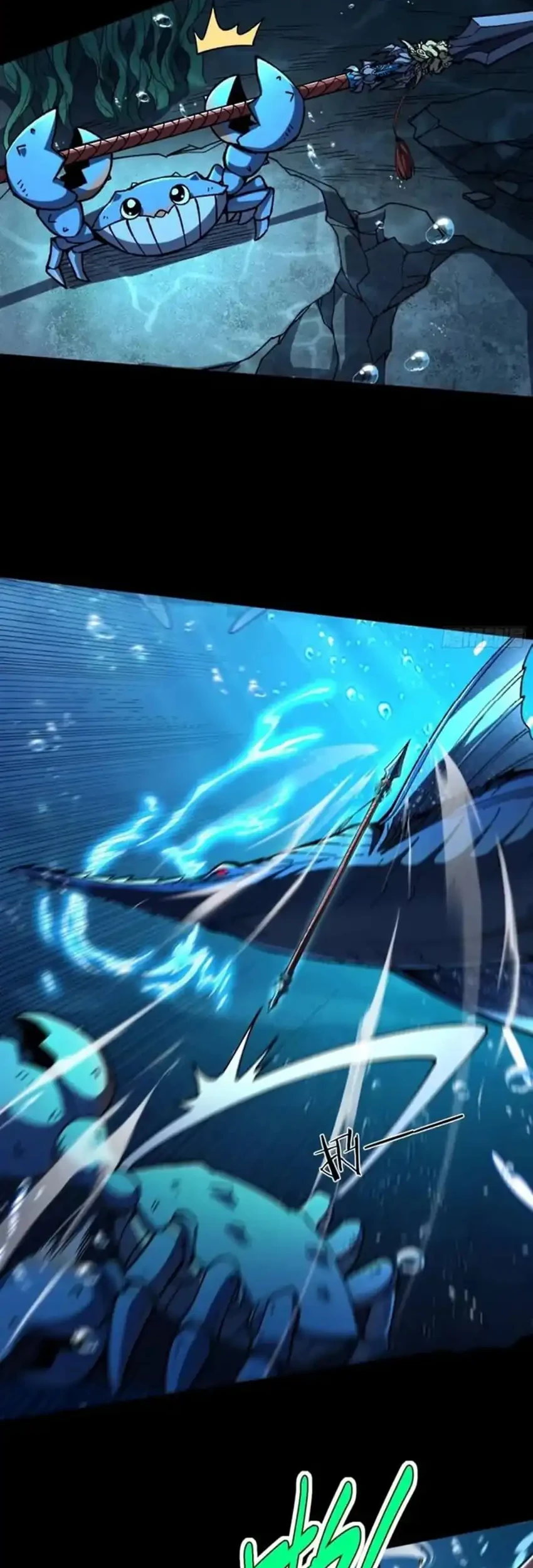 Ascension: From Water Spirit to Deity Chapter 51 halaman 14