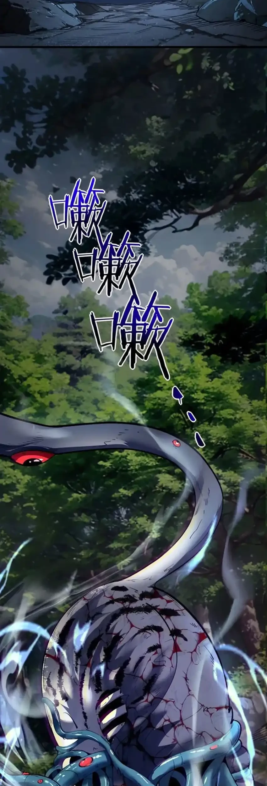 Ascension: From Water Spirit to Deity Chapter 60 halaman 24