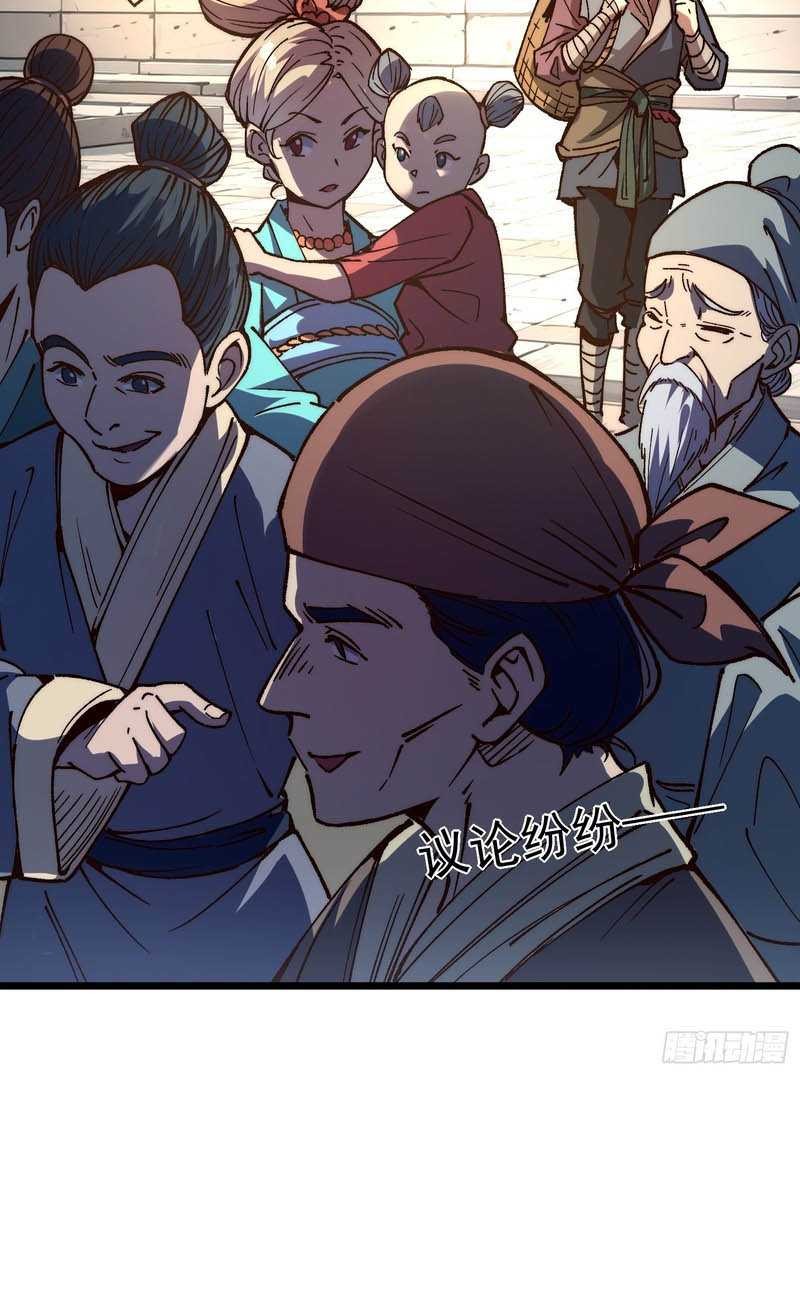 Ascension: From Water Spirit to Deity Chapter 8 Gambar 6