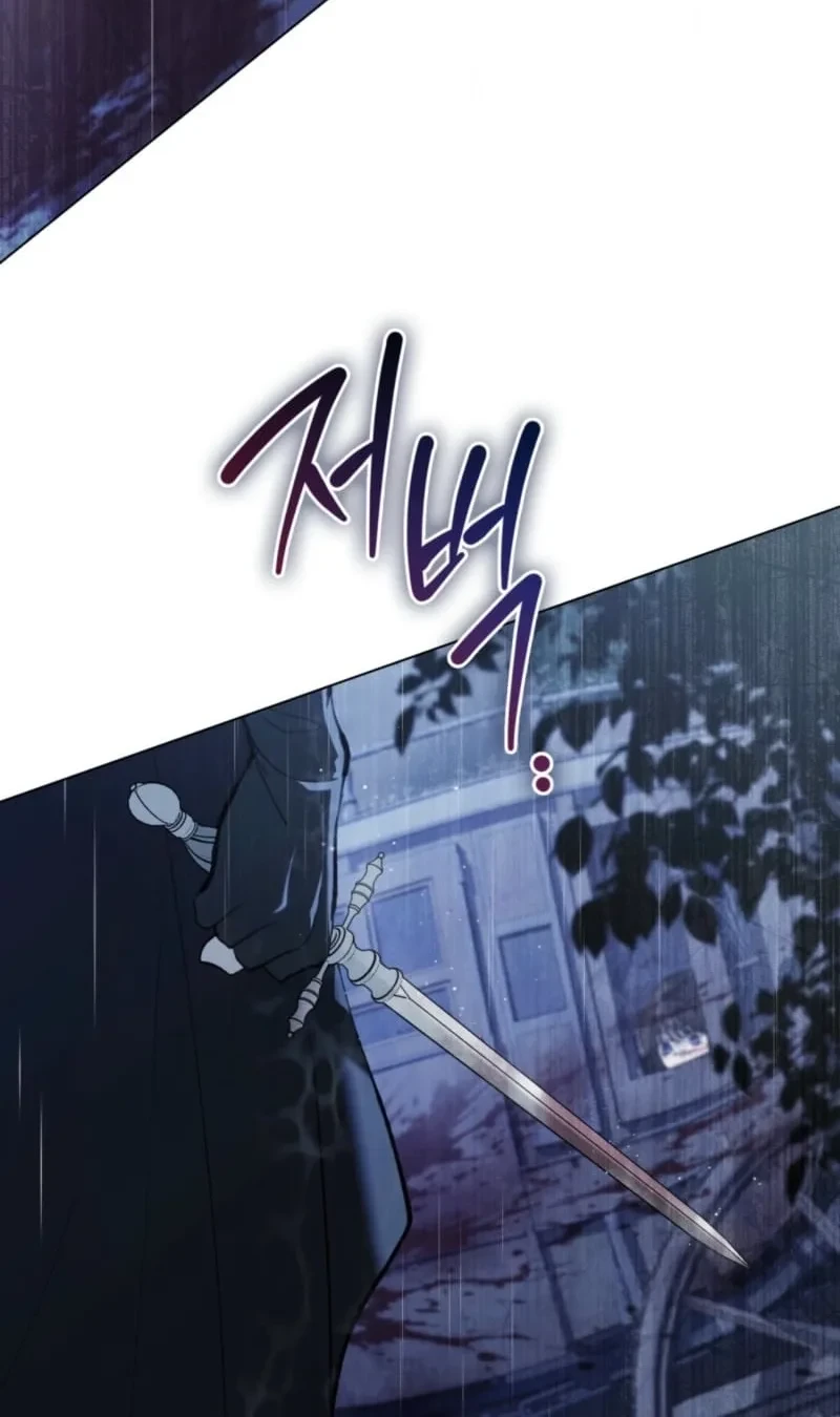 Asha of the Borderlands Chapter 1 Gambar 81