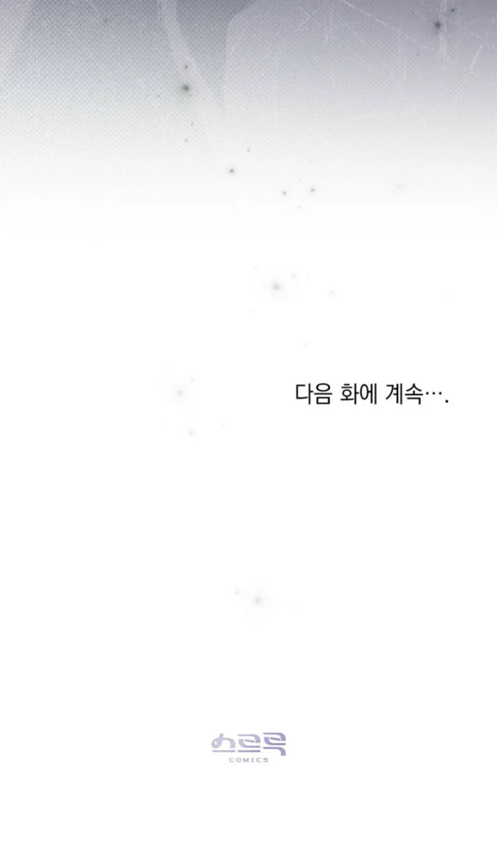 Asha of the Borderlands Chapter 14 Gambar 67