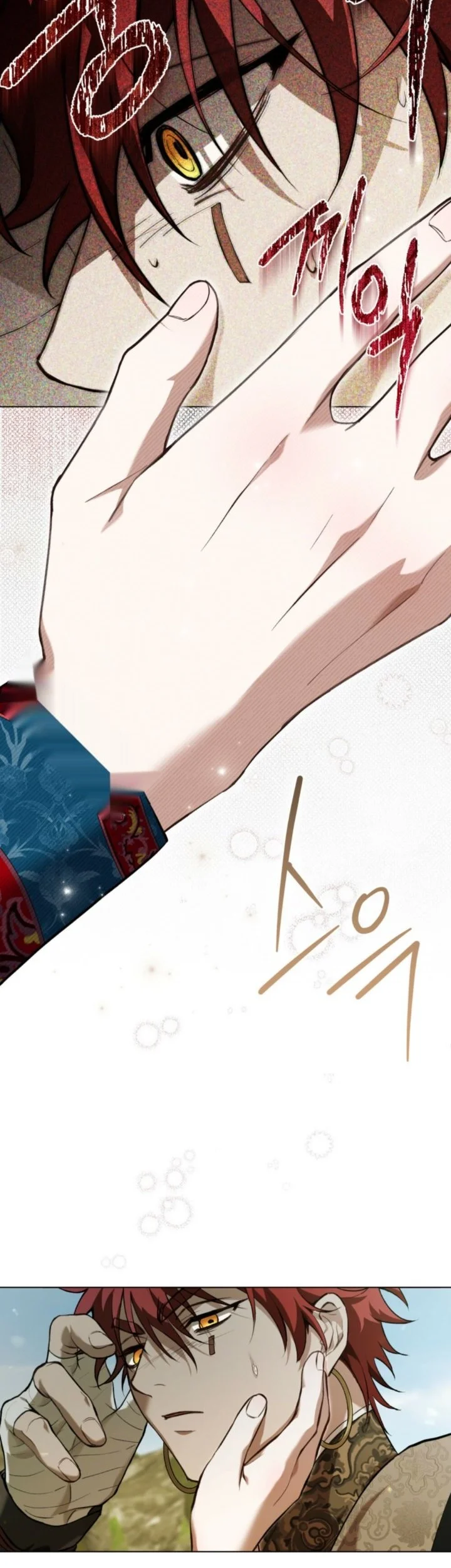 Asha of the Borderlands Chapter 15 Gambar 37