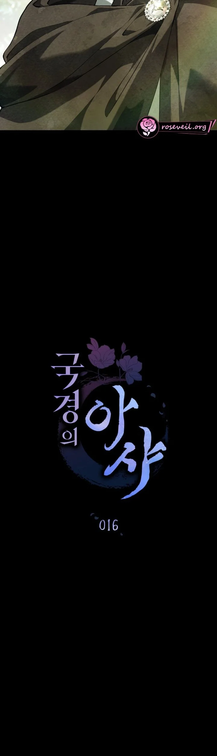 Asha of the Borderlands Chapter 16 halaman 11