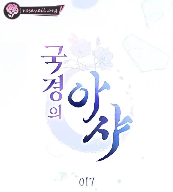 Asha of the Borderlands Chapter 17 halaman 16