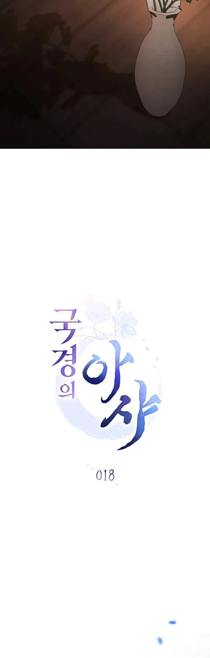 Asha of the Borderlands Chapter 18 halaman 19