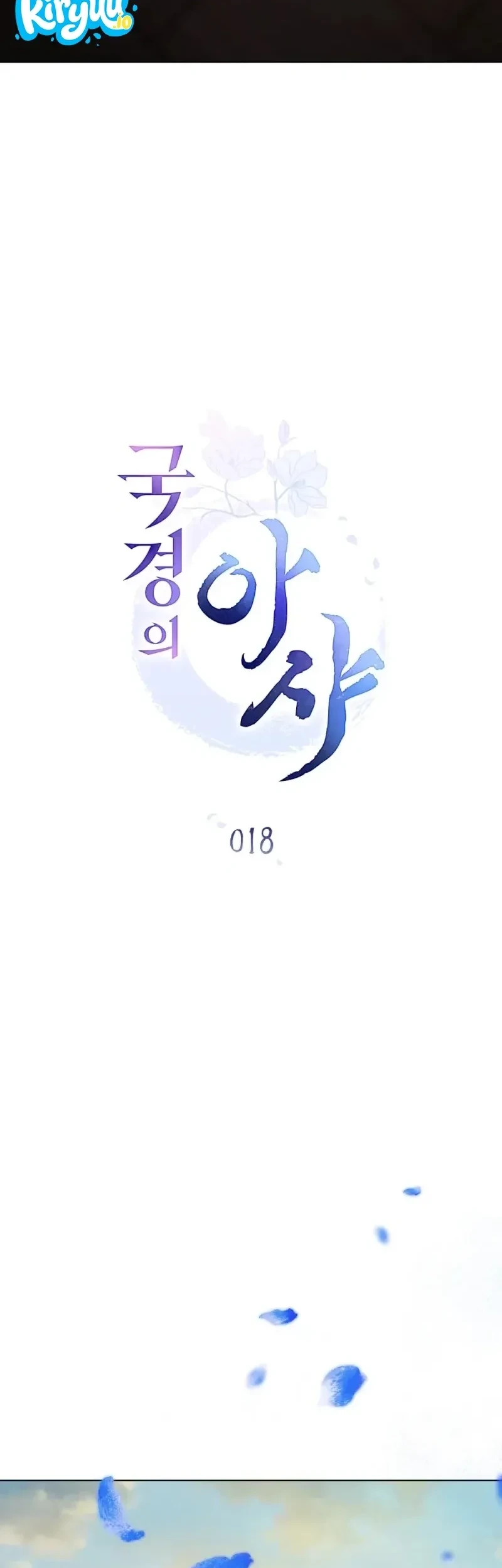 Asha of the Borderlands Chapter 18 halaman 24