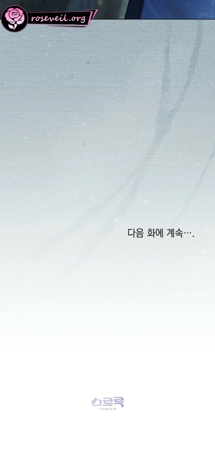 Asha of the Borderlands Chapter 8 Gambar 54