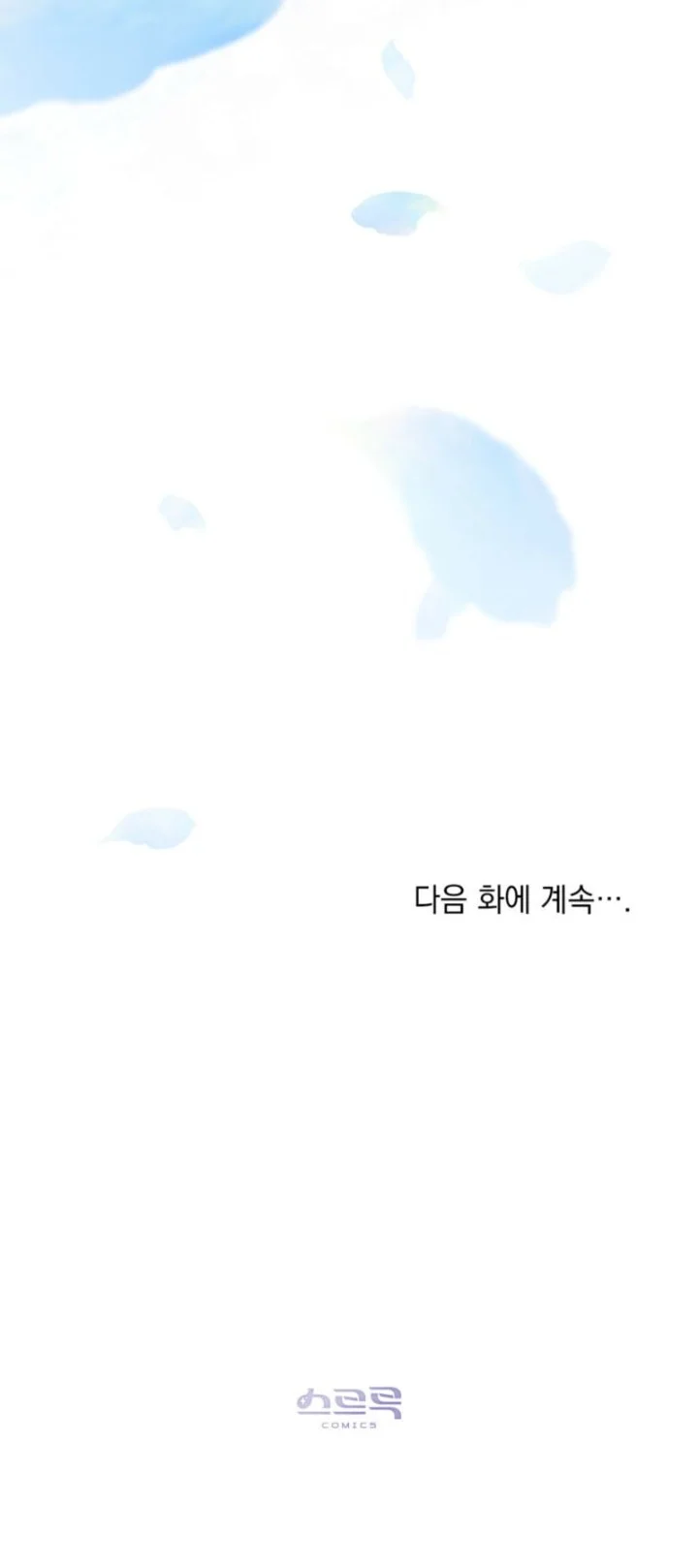 Asha of the Borderlands Chapter 9 Gambar 69