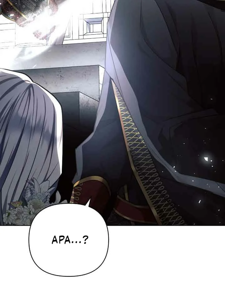 Ashtarte Chapter 49 halaman 7