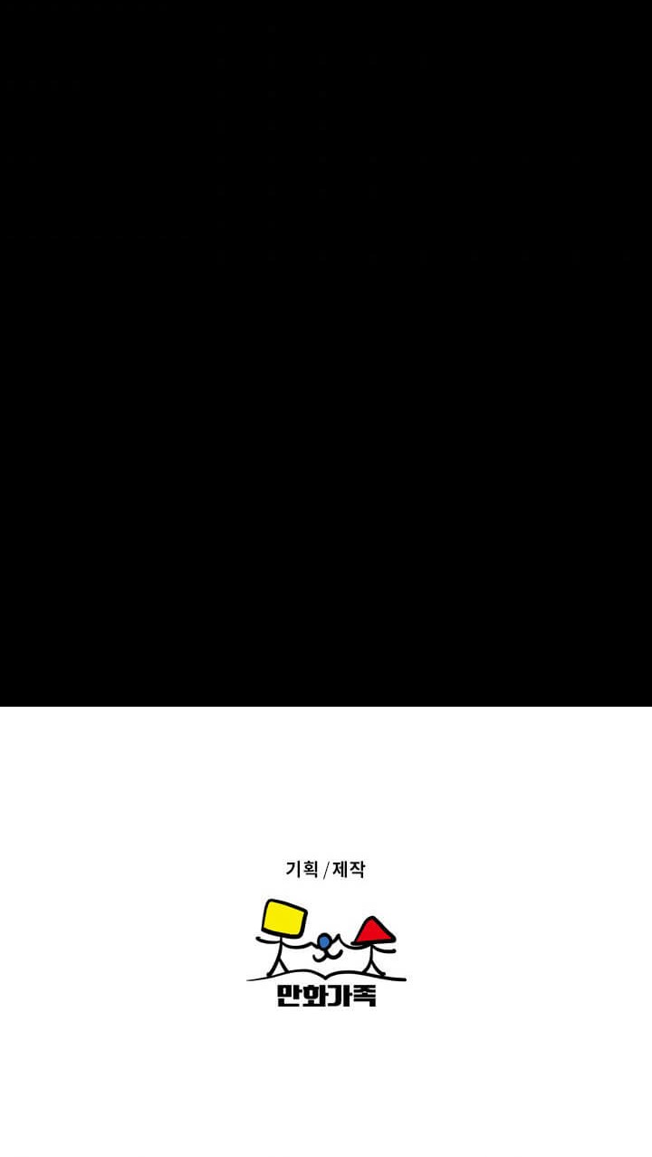 Asirhart Kingdom Aide Chapter 12 Gambar 51