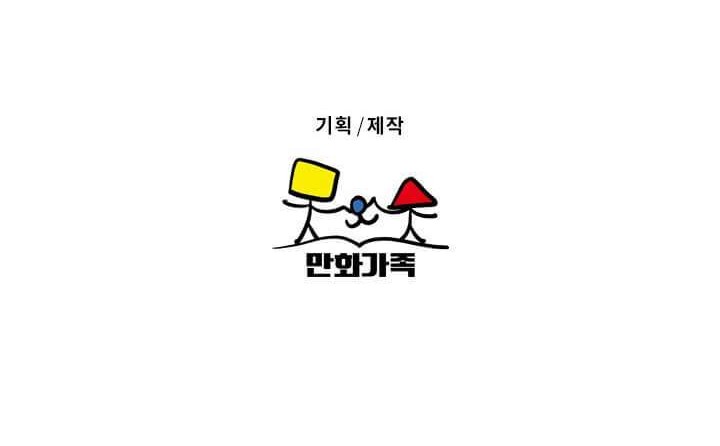 Asirhart Kingdom Aide Chapter 29 Gambar 64