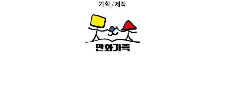 Asirhart Kingdom Aide Chapter 30 Gambar 63