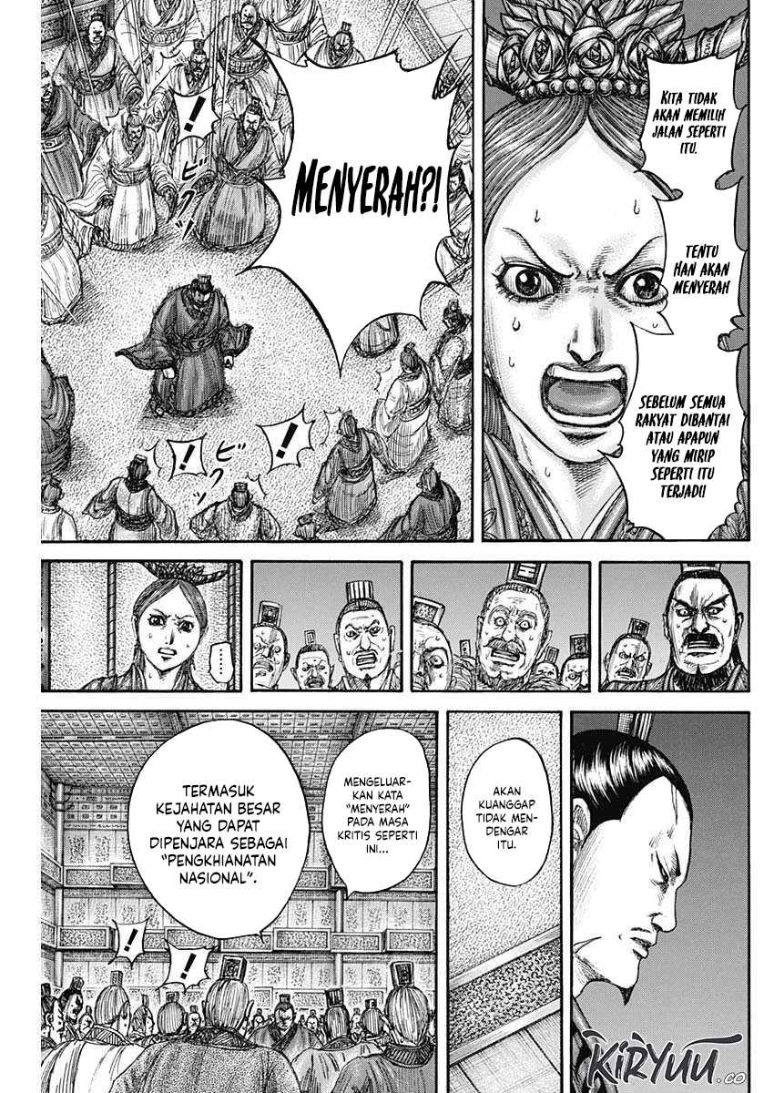 Asirhart Kingdom Aide Chapter 833 Gambar 14