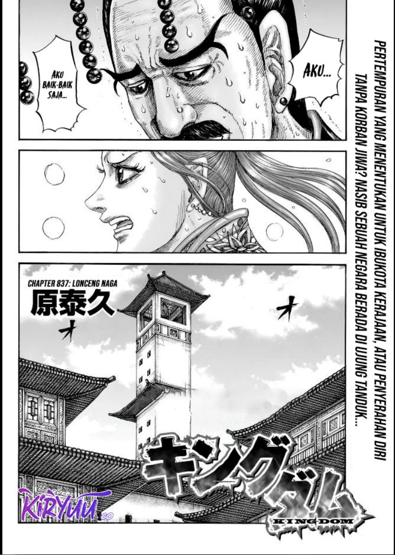 Asirhart Kingdom Aide Chapter 837 Gambar 3