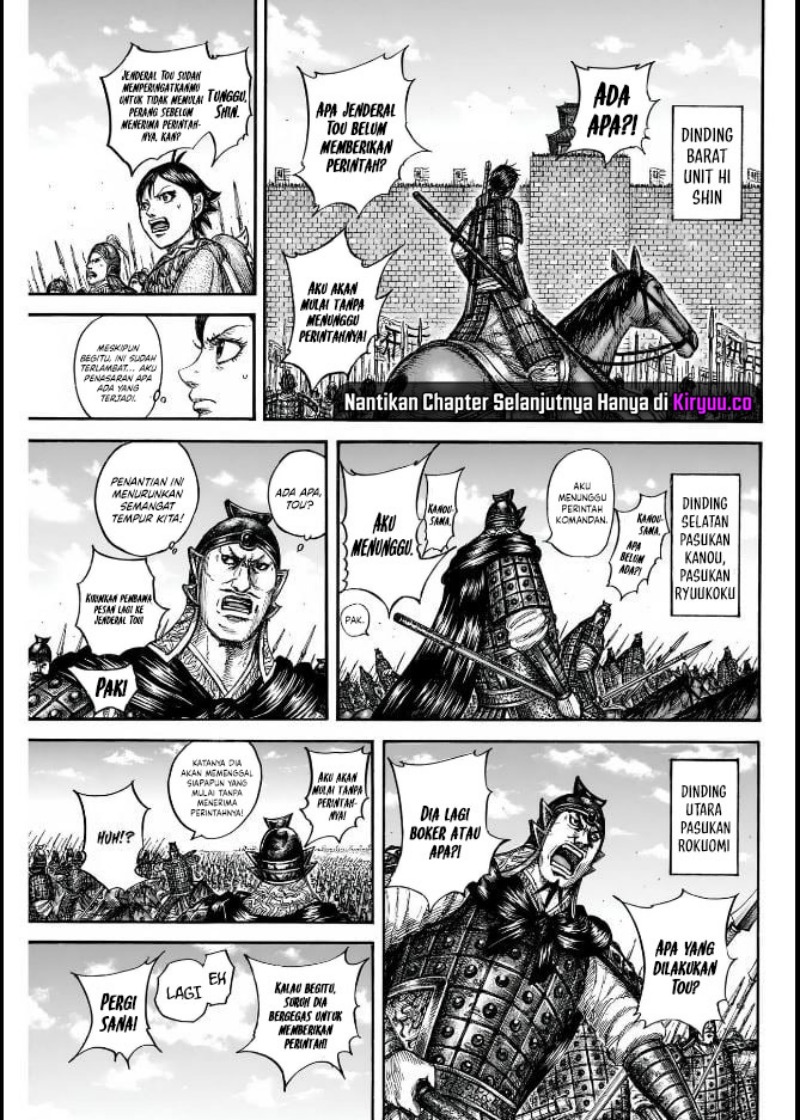 Asirhart Kingdom Aide Chapter 837 Gambar 4