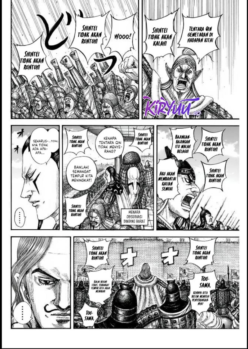 Asirhart Kingdom Aide Chapter 837 Gambar 7