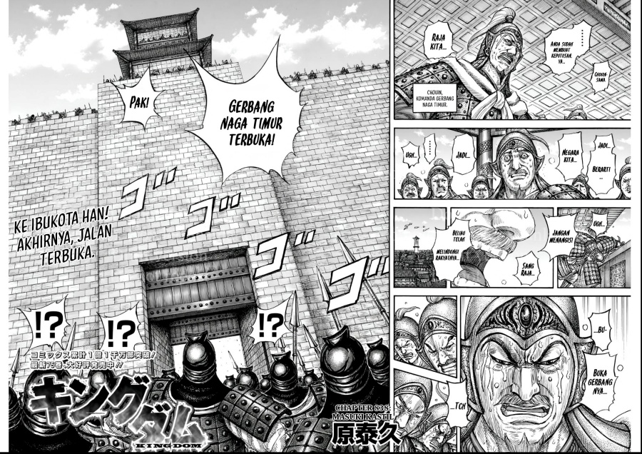 Asirhart Kingdom Aide Chapter 838 Gambar 3