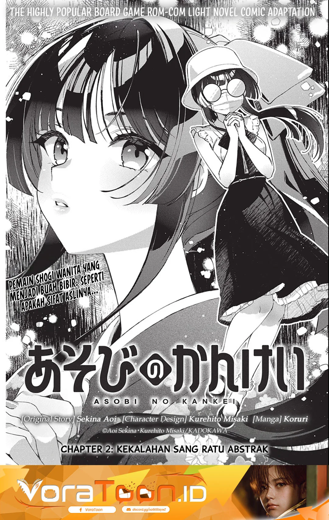 Manga Asobi no Kankei Chapter 2 gambar 2