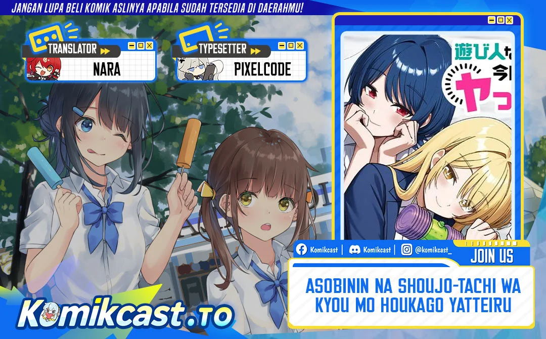 Komik Asobinin na Shoujo-tachi wa Kyou mo Houkago Yatteiru Chapter 1 gambar 1