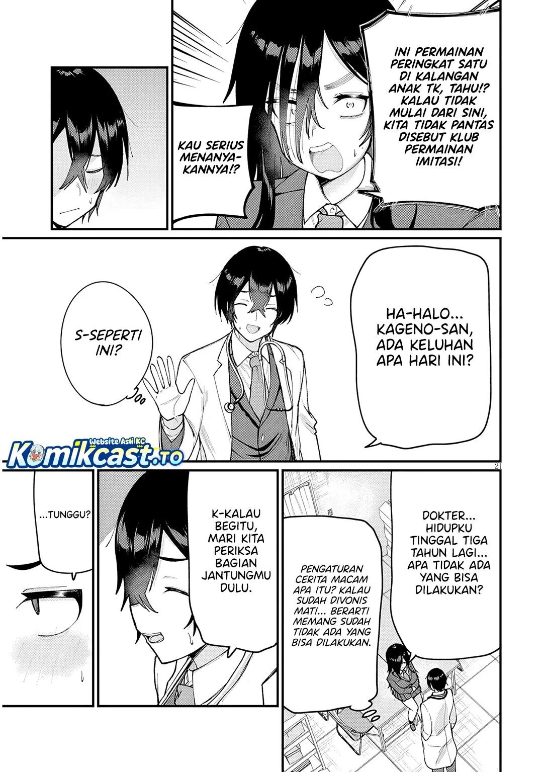 Asobinin na Shoujo-tachi wa Kyou mo Houkago Yatteiru Chapter 1 Gambar 21