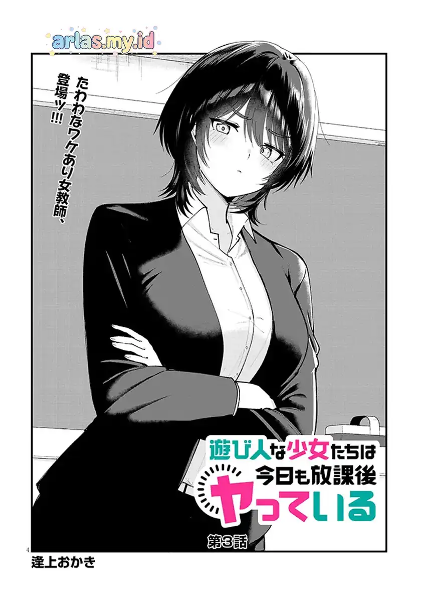 Asobinin na Shoujo-tachi wa Kyou mo Houkago Yatteiru Chapter 3 Gambar 5