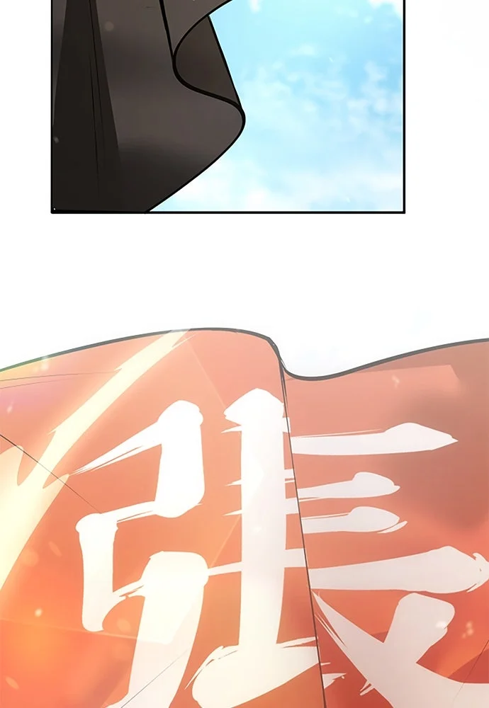 Assassin’s Creed Chapter 111 Gambar 75