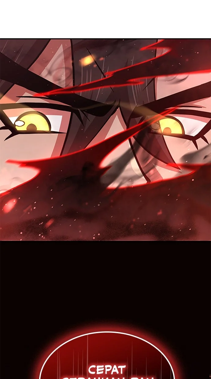 Assassin’s Creed Chapter 124 Gambar 4