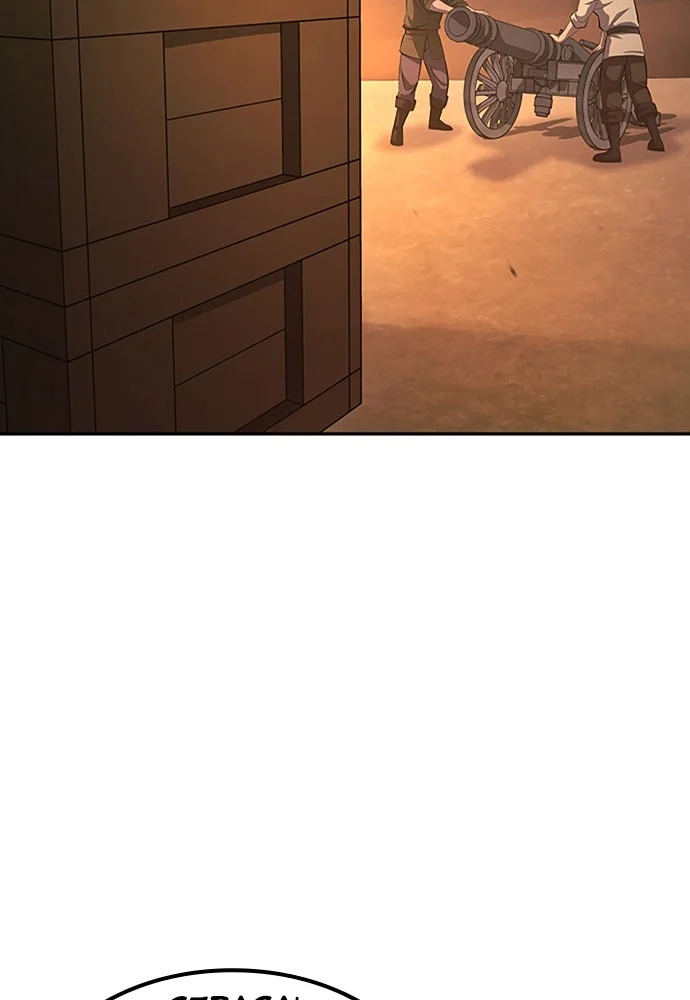 Assassin’s Creed Chapter 134 Gambar 14