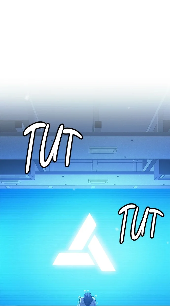 Assassin’s Creed Chapter 74 Gambar 144