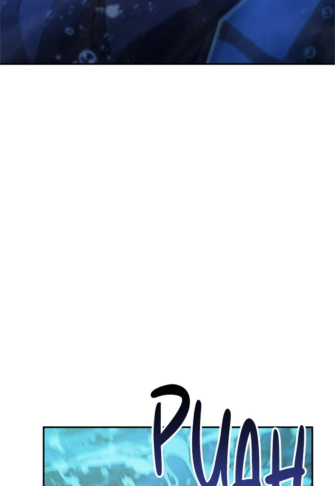 Assassin’s Creed Chapter 77 Gambar 127