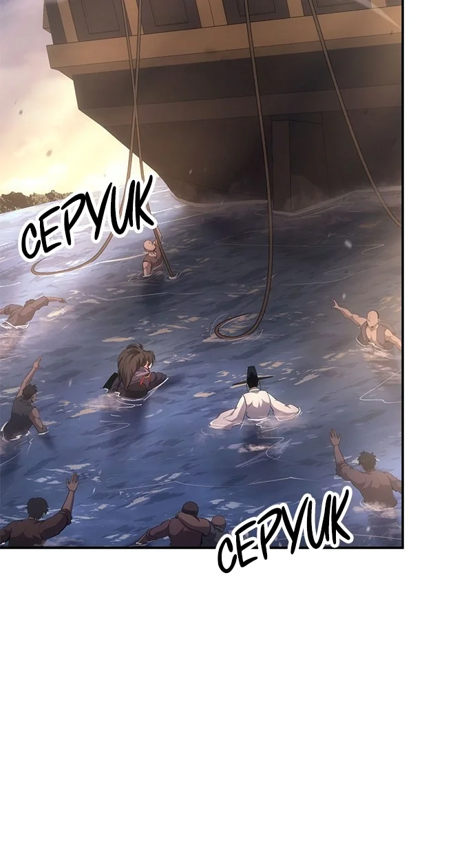 Assassin’s Creed Chapter 86 Gambar 125