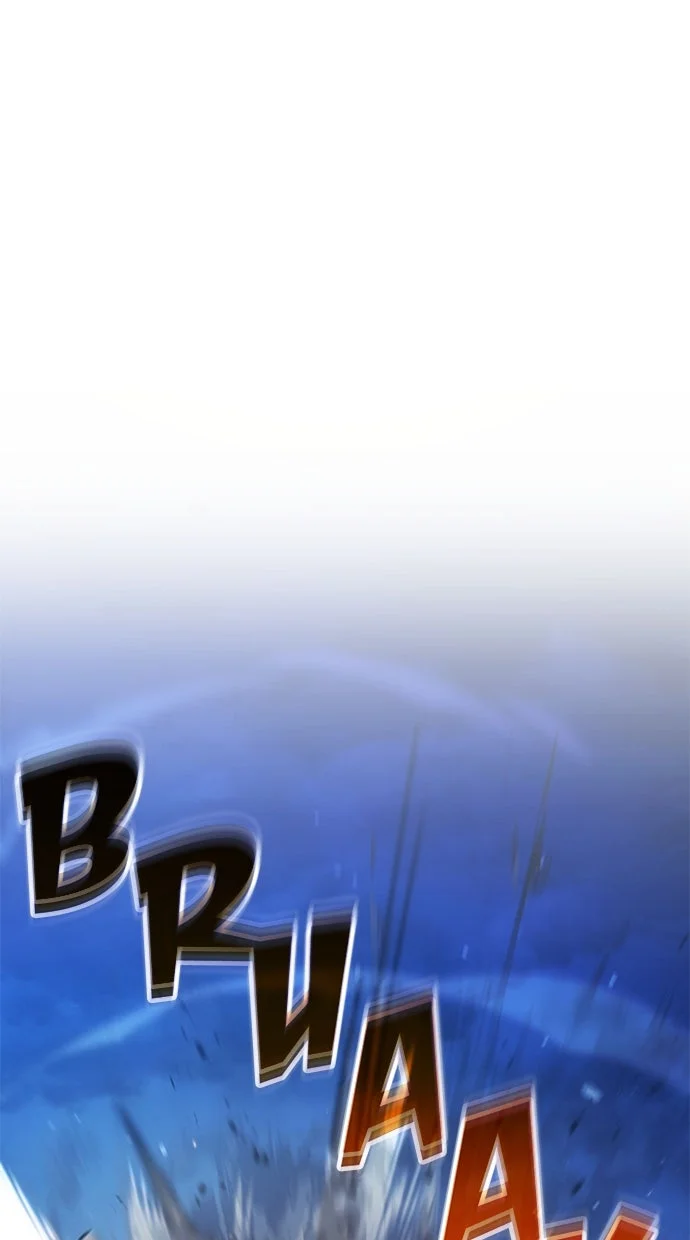 Assassin’s Creed Chapter 89 Gambar 93