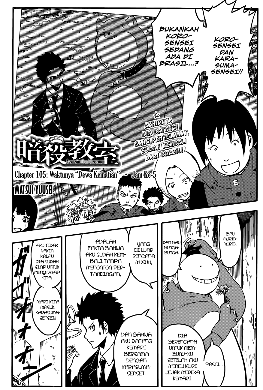 Baca Manga Assassination Classroom Chapter 105 Gambar 2