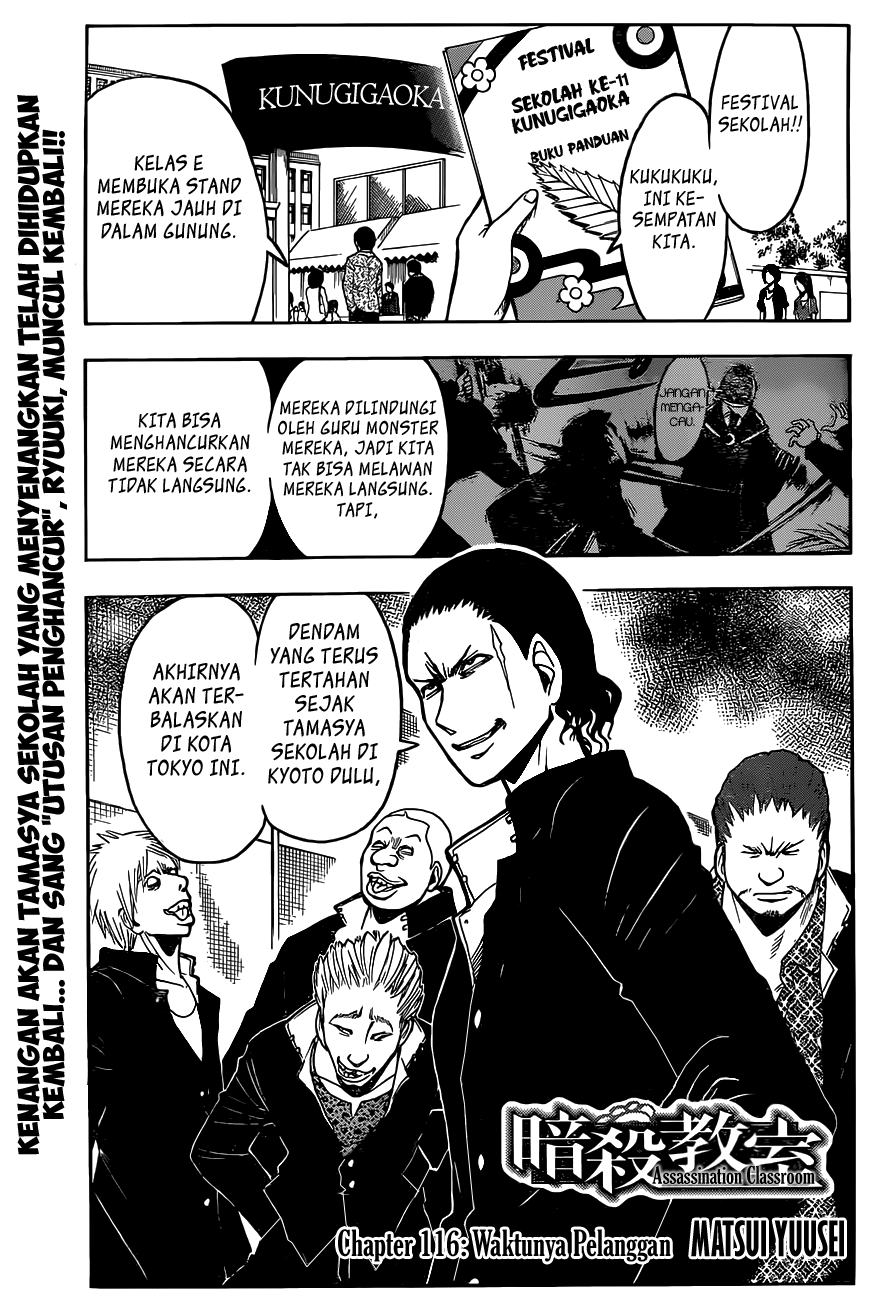 Baca Manga Assassination Classroom Chapter 116 Gambar 2