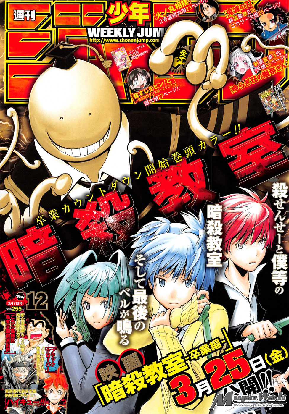 Baca Manga Assassination Classroom Chapter 176 Gambar 2